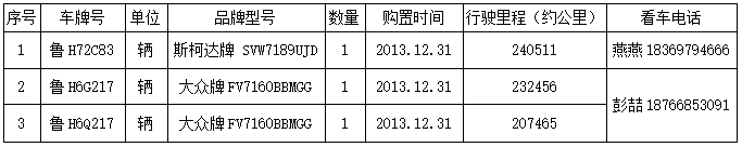 明細上傳.png 明細上傳.png